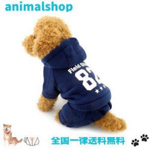 Ranphy トイプードル/シャツ 犬の冬のコート 犬用服 犬の冬服 犬洋服 カバーオール 可愛ドッグウェア 小型 犬 ウェア 小型犬用 雨/風/雪/