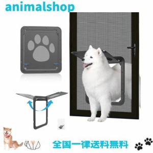 Namsan ペットドア 出入り口 31 X 36 cm 犬用網戸用引き戸 磁気自動閉鎖 犬猫用ドア、ロック可能 網戸 ドア 猫