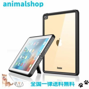 Temdan iPad Pro 9.7/ Air2 防水ケース 完全防水IP68規格 耐衝撃 衝撃吸収 薄型軽量 全面保護アイパッドカバー スタンド機能 ストラップ