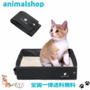 SEHOO折り畳み可能 猫のトイレ 大型 携帯便利 ポータブルトイレ ペット用品 車載にも適用 撥 水 収納可能 消臭(L,ブラック)