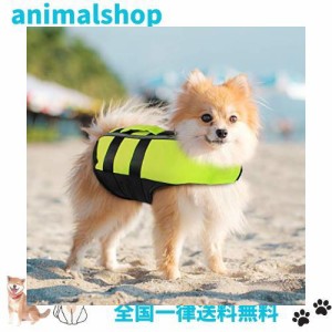 PETLESO 犬ライフジャケット 救命胴衣 空気バッグ式犬ライフジャケット ペット水泳補助具 サイズ調節可能、用 Sサイズ