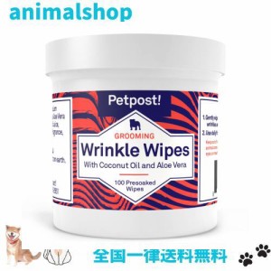 Petpost | ブルドッグのシワ拭き取りシート、犬用 - パグ犬の皮膚のシワとたるみを清潔にして癒します。 - ココナッツオイルを含むとても