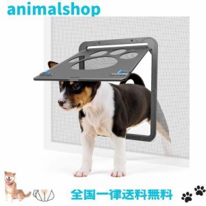 PETLESO猫ドア ペット用網戸ドア 網戸用ドア 猫用小中型犬用自由に出入の口 ロック可能のペットドア、24×29cm