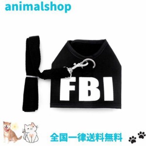 ベスト 犬 猫 用 1-6kg FBI メッシュ 小型犬 ハーネス リード セット かわいい うさぎ 胴輪 スポーツ 通気性 軽量 調節可能 簡単着脱 訓