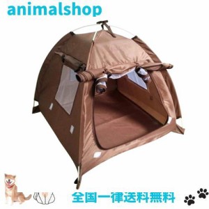 Umora ペットテント 犬小屋 ペットの巣 ペットハウス ペットネスト 折りたたむ可 洗える （コーヒー色 M ）