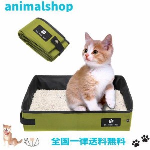 SEHOO折り畳み可能 猫のトイレ 大型 携帯便利 ポータブルトイレ ペット用品 車載にも適用 撥 水 収納可能 消臭 (L, グリーン)