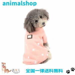 RANPHY 犬服 ふく服 セーター トレーナー服 スウェットシャツ あったか 秋冬 カバーオール ジャケット パーカー 小型犬 フリース チワワ