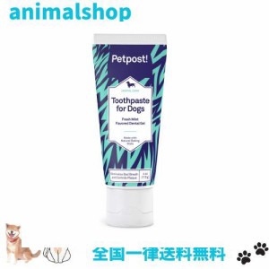 Petpost | 犬用歯磨き粉 - 口臭を自然に撃退するココナッツオイル・重曹ベースのデンタルジェル - 歯垢と虫歯 - ミント風味