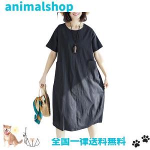 （イン二ファー） 【春のファッション】 レディースワンピース ワンピース 無地 半袖 春 夏 透けないシリーズ 大きいサイズ デイリーに大