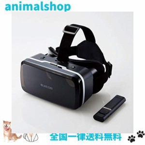 エレコム VRゴーグル VRグラス 目幅・ピント調節可能 VRコントローラー付き Bluetooth DMM動画専用(iOs) メガネ対応 ブラック VRG-M01RBK