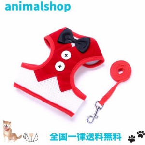 Msy yien ペット用品 犬 牽引ロープ 胸あて式 犬用リード 子犬 小型犬 中型犬 ハーネス ソフト 犬服猫服タキシード 蝶ネクタイ 軽量 吸汗