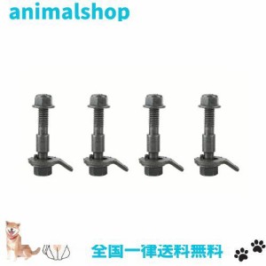 Ｑiilu 【5本】 12mm カムボルトキャンバー キャンバーボルト キャンバー調整ボルト 調整可能 偏芯 四輪アライメント 自動車用 スチール