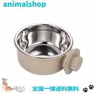 POPETPOP ペットボウル ハンガー 固定 ゲージ用 ペット食器 餌入れ ヘルスウォーターボウル 猫 犬 うさぎ 小動物用 食器 灰色