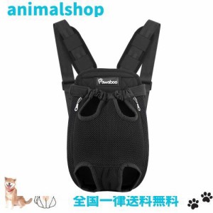 ペットバッグ Pawaboo ペット抱っこバッグ リュック型 ペット用 抱っことおんぶ兼用バッグ キャリー 肩パット付き 抱っこバッグ スリング