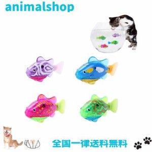 4パック猫おもちゃ 肥満解消 ストレス解消 ペット用品 水泳ロボット魚のおもちゃ 猫遊び LEDライトが付き 猫用品 電動おもちゃ 魚のおも