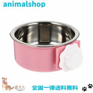 ペットボウル ハンガー ゲージ用 ペット食器 餌入れ ヘルスウォーターボウル 猫 犬 うさぎ 小動物用 食器 固定