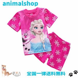 [Dizoony] 子供服 キッズ パジャマ Tシャツ 女の子 アナと雪の女王 上下セット 半袖 赤ちゃん 肌着 ベビー服 ショートパンツ パンツ 綿 