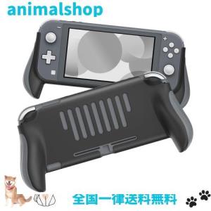任天堂スイッチ ライト ケース付き 中古 Nintendo Switch ＆ Lite 兼用】 ニンテンドー スイッチ ライト