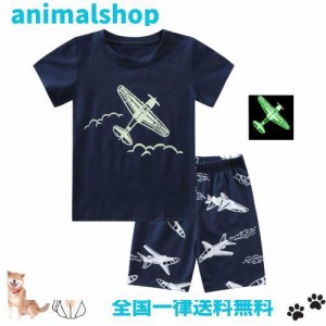 [Enfants Cheris] 子供パジャマ 男の子 上下セット 半袖Tシャツ+ハーフパンツ キッズ 部屋着 綿 ルームウェア 夏 光るパジャマ ボーイズ 