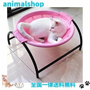 猫ベッド ペットハンモック 犬猫用ベッド 自立式 猫寝床 ネコベッド 猫用品 ペット用品 丸洗い 安定な構造 取り外し可能 通気性 組立簡単