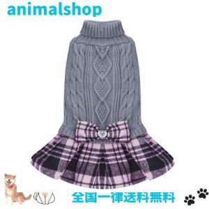 kyeese 犬服 セーター 冬 いぬのふく 犬の服 ドッグウェア ニットセーター 秋冬 防寒 暖かい チワワ服 トイプードル服 チワワ服 可愛い 