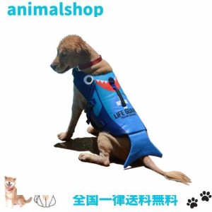 犬用ライフジャケットフローティングベスト犬用救命胴衣 (S（犬の体重2.5〜9 kgs、胸囲30〜52 cm）)