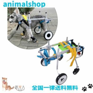 犬用車椅子 犬 車椅子 4輪 犬用 車いす 愛犬の 車いす ペット 歩行器 犬 車いす 犬 補助輪 後ろ足 元気 リハビ 歩行補助 調整可能 アルミ