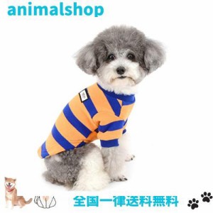 ZUNEA 犬服 秋冬 ニット セーター 小型犬 おしゃれ かわいい ストライプ コート ジャケット 暖かい 防寒 綿服 冬服 あたたかい tシャツ 