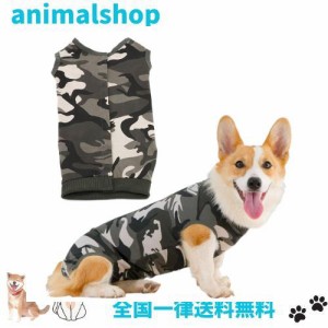 motoparty 犬用術後ウェア 犬用 術後服 エリザベスカラーの代わり 腹部の傷口保護 傷舐め防止 避妊手術 皮膚保護 術後カバー服 保護服 雄