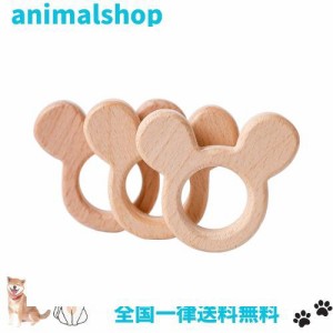 [Mamimami Home] 木製 ペンダント チャーム 10個 ネズミ ブナ 木 天然素材 動物 無塗装 安全 DIY アクセサリー 部品 質材 素材 材料 ハン