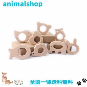 Mamimami Home 木製 ペンダント 8タイプセット 8個 ブナ 木 天然素材 動物 無塗装 安全 DIY アクセサリー 部品 質材 素材 材料 ハンドメ