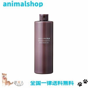 無印良品 エイジングケア乳液(大容量) 400mL 82926767