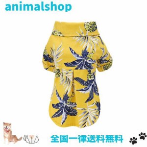 Izefia犬用シャツ服ハワイカジュアルシャツココナッツツリーシャツクールサマービーチタンクトップベスト小型犬子犬猫用 L イエロー