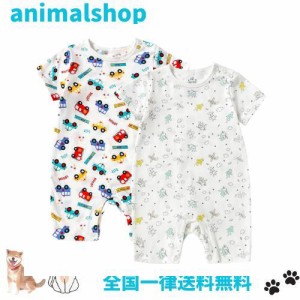 Baby nest ベビー服 ロンパース 男の子 女の子 カバーオール ショートオール 肌着 夏服 新生児服 半袖 肩開き 綿 赤ちゃん服 かわいい 2