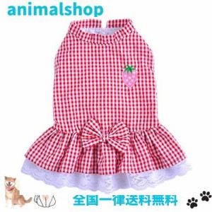 ペット服 犬服 ワンピース お姫様 かわいい スカート 洋服 ドレス レース チェック柄 犬の服 ドッグウェア Tシャツ コスチューム 春 夏 