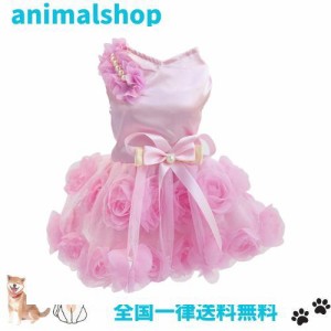 犬のドレス高級子犬のスカート犬の服プリンセスドレス結婚式のイブニングドレスツツスカートローズフラワーボウノットドレス小さな犬の女