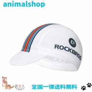 ROCKBROS(ロックブロス)サイクルキャップ 夏 ヘルメット インナー キャップ 自転車 吸汗 速乾 通気 メッシュ 汗取り UVカット バイク サ