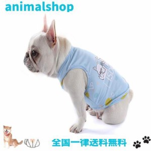 犬用冷感ベスト 犬服 クール ｔシャツ 春夏 涼しい 柴犬 フレンチブルドッググッズ クールコート 程よいひんやり感 犬 猫 ペットクールベ