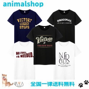 [HISITOSA] Tシャツ メンズ 半袖 5点セット 綿100% インナーシャツ 肌着 グラフィックTシャツ 快適 定番 人気 おしゃれ メンズ服 春 夏 