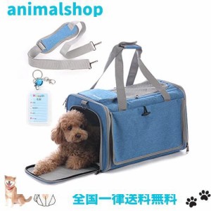 Honeypet 四季通用 ペットキャリーバッグ 折りたたみ 収納4way アウトドア ショルダーバッグ 猫／犬／うさぎ用小屋 8kg耐荷重 通気性、安