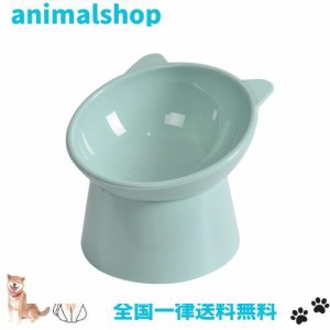 かわいい ペットボウル ペット食器 ペット猫 皿 犬 給食器 お水入れ 高架こぼさないご飯皿 傾くお皿 便利な給餌 小型犬猫ボウル ペットボ