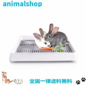 うさぎ用トイレ 四角 複数飼育 トレー メッシュスノコ付き フェレット用 モルモット清潔トイレ うさぎ掃除用品 容器 お手入れラクラク ト