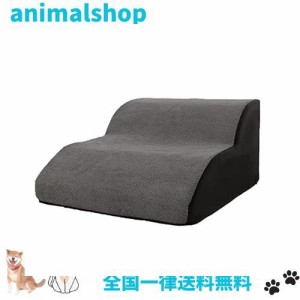 犬 階段 犬用踏み台 ペット用品 ペット階段 2/3段 犬用ステップ 小型犬 老犬介護 怪我防止 滑り止め 高密度フオーム 洗えるカバー 介護用