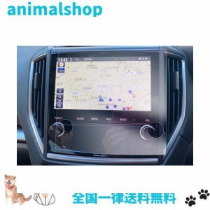 【GAFAT】パナソニック ビルトインナビ CN-FX800DFD スバル専用 Panasonic ストラーダ PET製 フォレスター XV インプレッサ 車用液晶保護