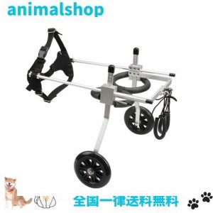 犬用車椅子 犬の歩行器 犬用2輪歩行器 後肢 リハビリ 犬用カート補助輪 軽量 サイズ調整可能 車いす チワワ ダックス コーギー 老犬介護 