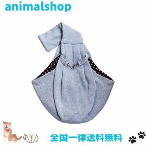 ペットバッグ 小型犬用 猫用 ペットキャリーバッグ 抱っこひも 斜めショルダーバッグ 抱っこバッグ 飛び出し防止機能 ドッグスリング 長