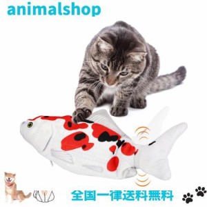 Aurako 猫 おもちゃ 電動 ペットおもちゃ魚 猫用 ぬいぐるみ シミュレー魚 電動魚USB充電式 噛む動ける魚 取り外して洗えるおもちゃの魚 