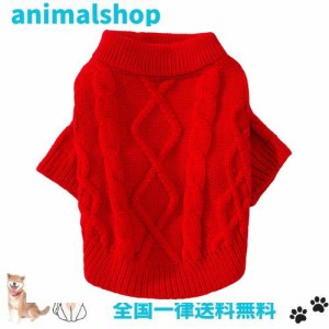 Tengcong 犬用コスチューム 犬用セーター 犬服 冬 セーター 洋服 猫 ドッグウェア 防寒着 暖かい 可愛い おしゃれ 小型犬 中型犬 大型犬 