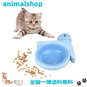 FuninCrea 犬 食器 ボウル ペットボウル ハンガー ゲージ用 犬猫用 フード ボウル (ブルー)