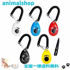 BetterJonny 6個入れ 犬笛クリッカー ペット クリッカー 犬笛 ペット 犬 猫 しつけ用品 訓練用品 トレーニング 音が大きい リストストラ